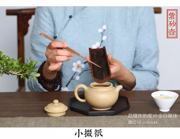 按体积投茶