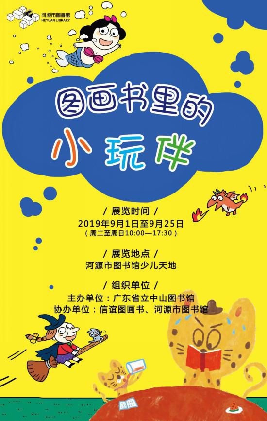 如何给孩子报名中学 dd45d3075b594fce9abbf0d4e18e434e.jpeg