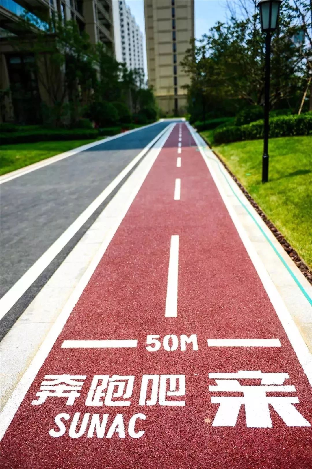 千米环形跑道  打造全龄健康人居