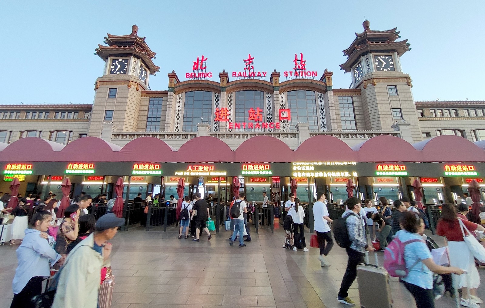 北京站,如今的样子你还记得吗?三个重要信息提醒