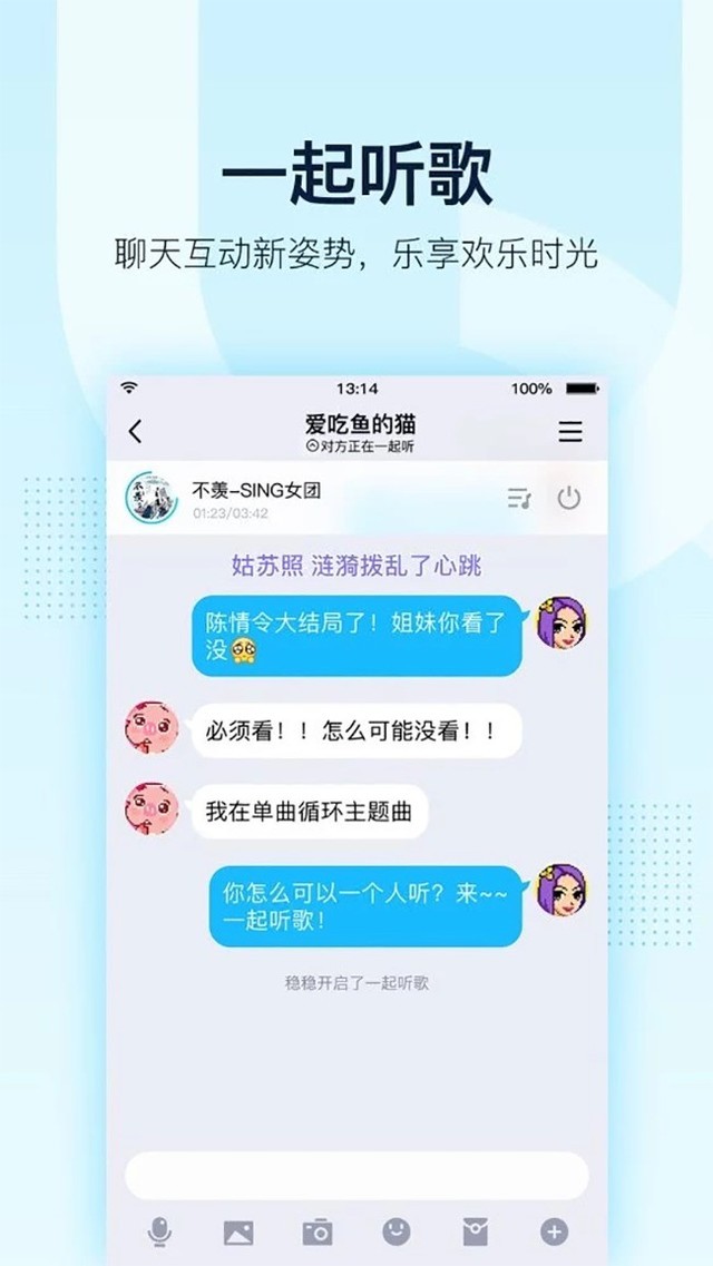 微信群怎么发群视频通话 e4513bcb6e9743a483423509df6c3870.jpeg