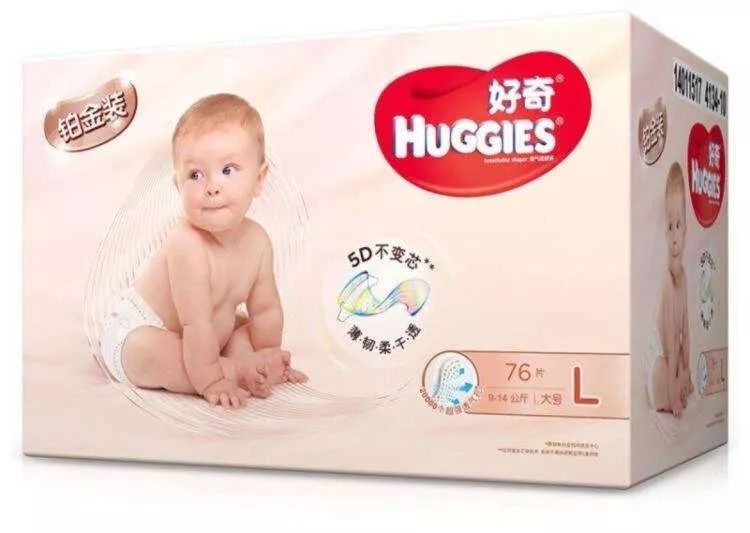 尿不湿排行榜_尿不湿排行榜前十位(3)