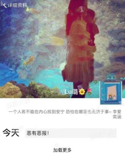 黄毅清因毒品被捕后，1200万豪宅曝光，环境脏乱差“对不起”他“富二代”身份