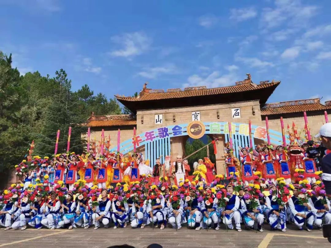 主题的2019剑川石宝山歌会节暨第八届白族文化节在大理剑川石宝山开幕