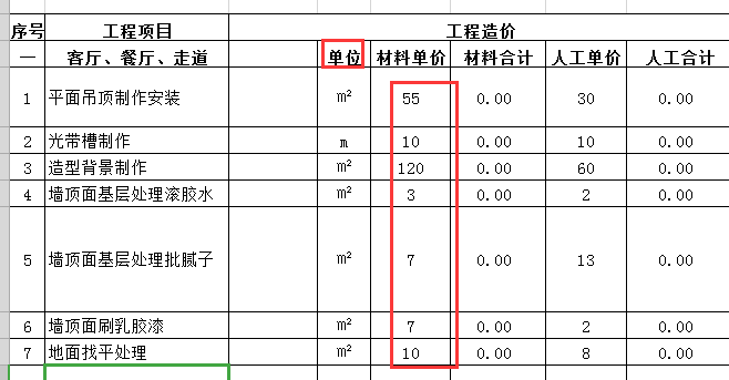 随州市人口多少人口_随州最有才的几个人 看看有你认识的吗(3)