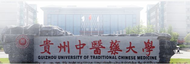 起点设置在 贵州中医药大学北校区(市东路)