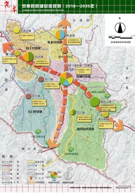 意见征集丨岚皋县县城总体规划公示包括旅游道路交通