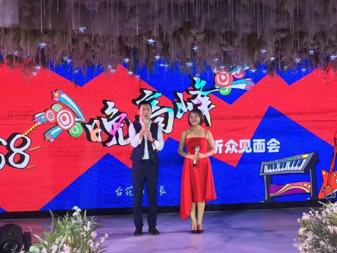 兰夫,杨静应邀登场 邯郸交通音乐广播早,晚高峰和欢乐正当午主持人