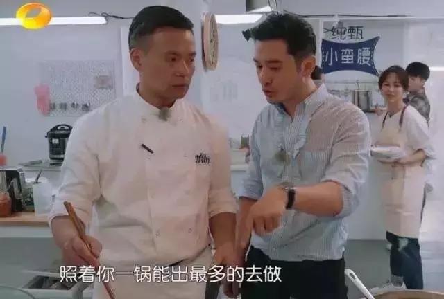 黄晓明不断被吐槽，杨烁情商受质疑，真人秀成了男星“照妖镜”？