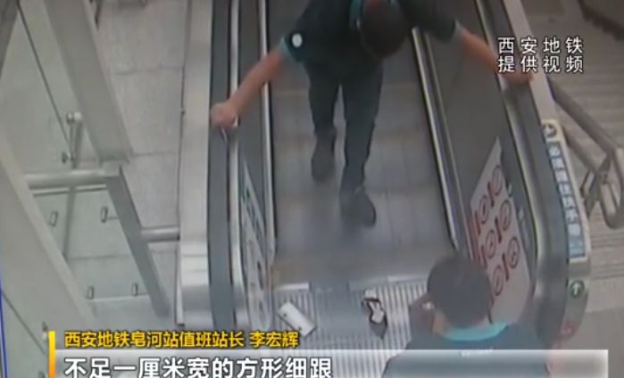 女子穿高跟鞋乘扶梯突然鞋跟被卡住了