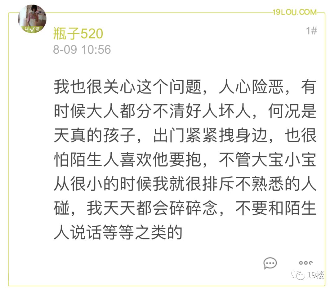 怎么快速认识陌生人 ed222a37f1b14e70b2689d7a68471197.jpeg