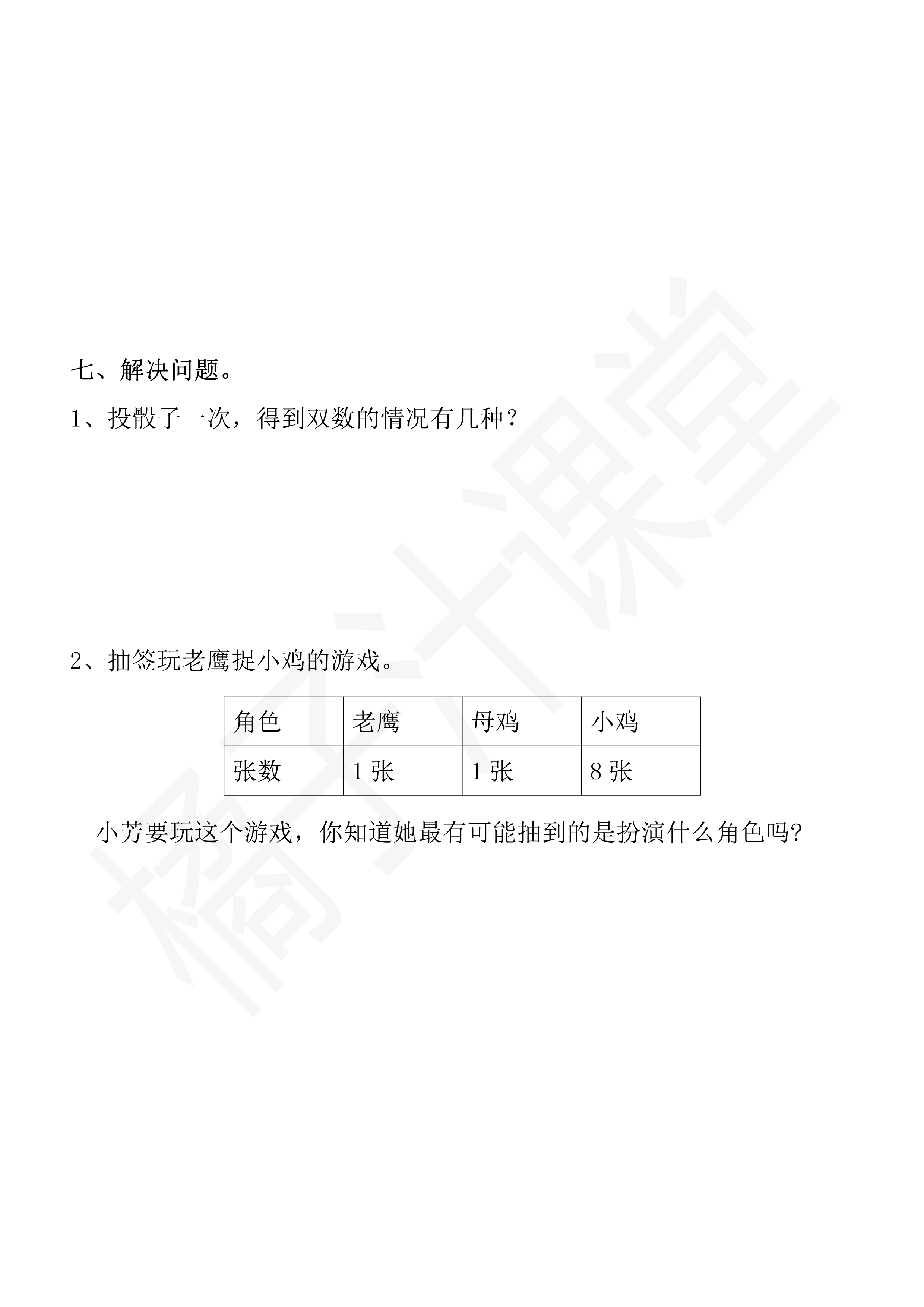 ee6694d5edeb4608b1088b1d20543914.png