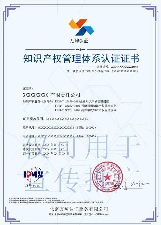 资质排名_资质证书(2)