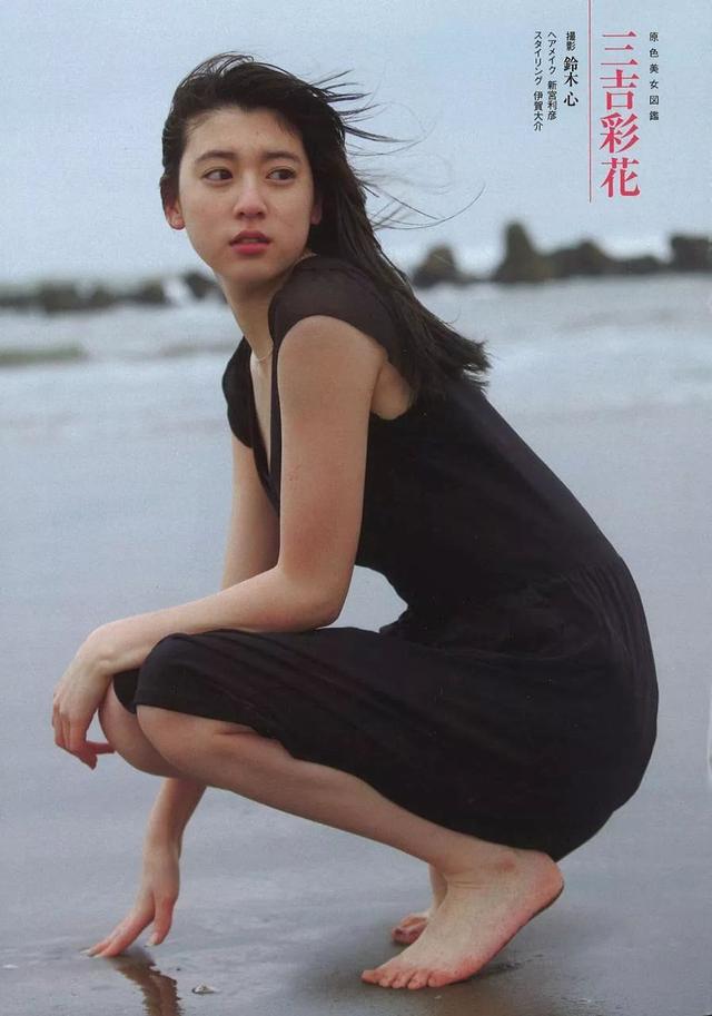 日本96后美少女三吉彩花 肤白腿长身材好惊为天人 影视剧