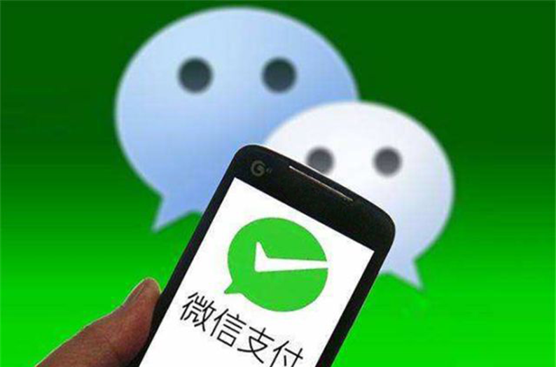 为什么有人买微信小号不能用支付宝