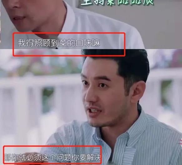 "我不要你觉得,我要我觉得"家庭教育最忌"霸道总裁病"