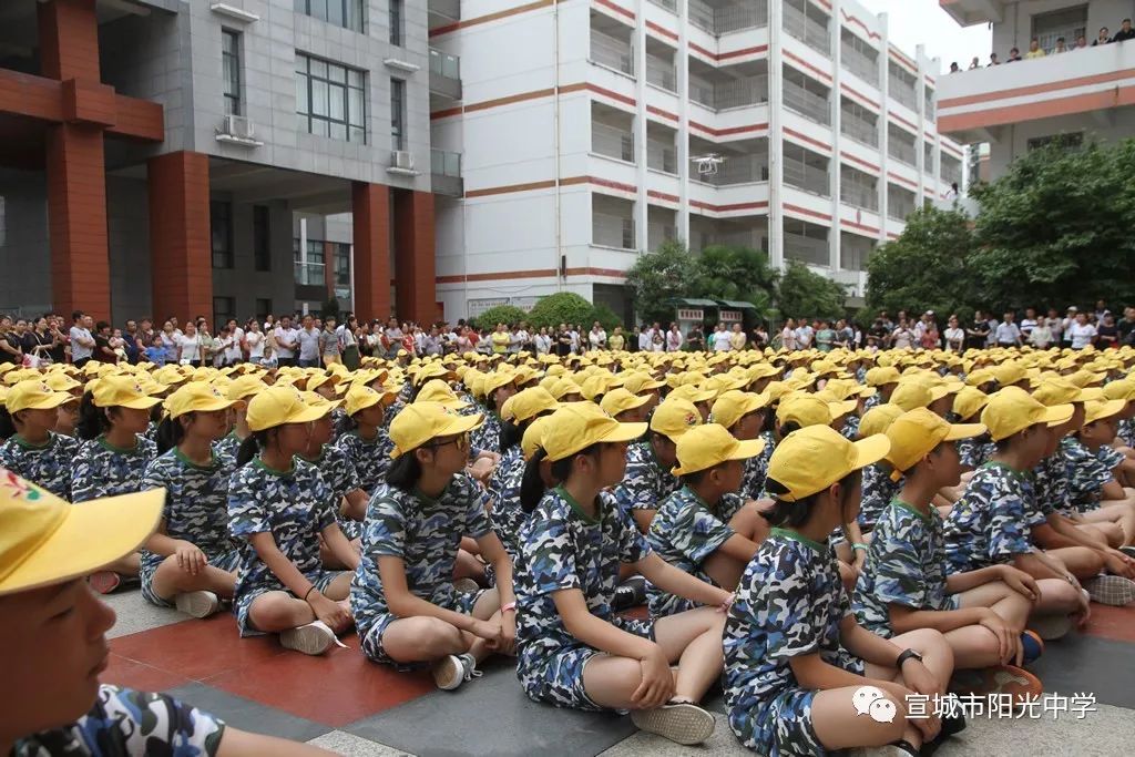 宣城市阳光中学隆重举行2019级新生军训闭营仪式暨汇报表演