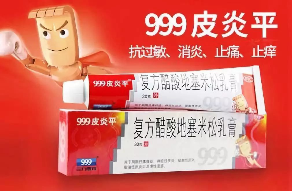 999皮炎平出口红了色号逆天涂上去的感觉