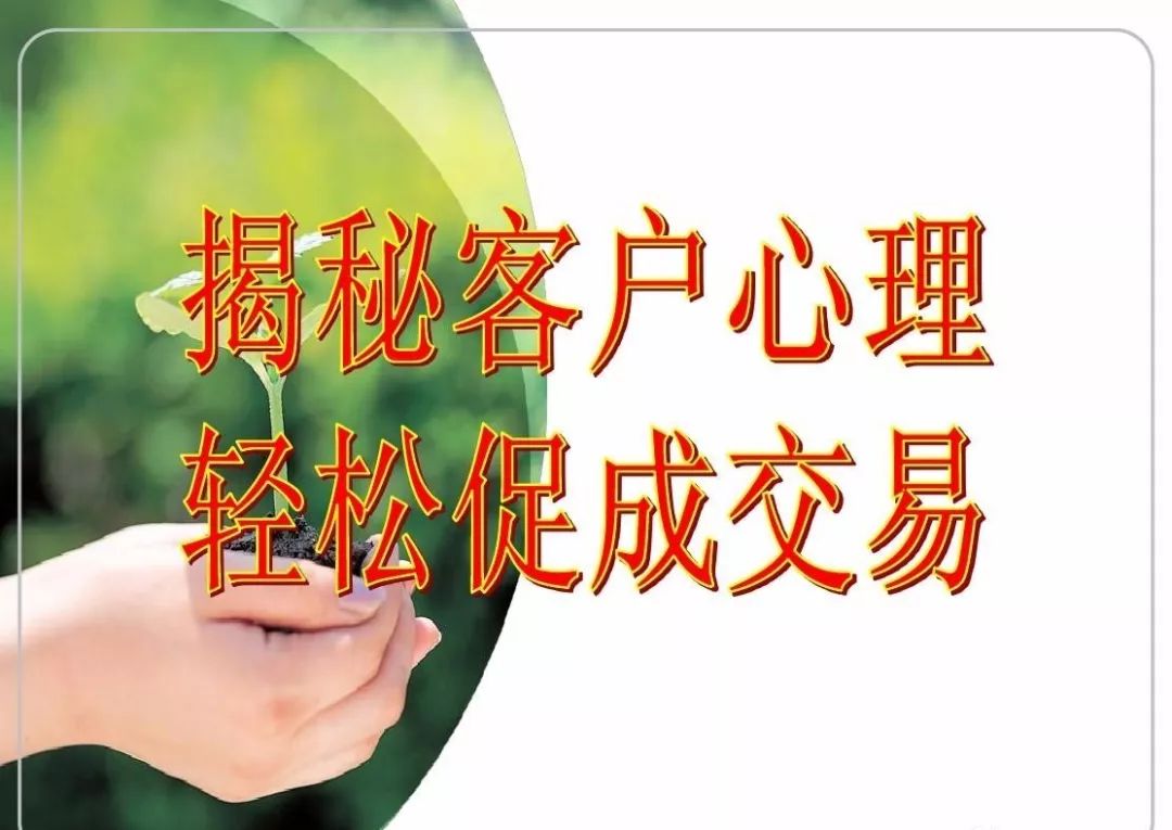 招聘 心理_心理学对招聘工作的重要性