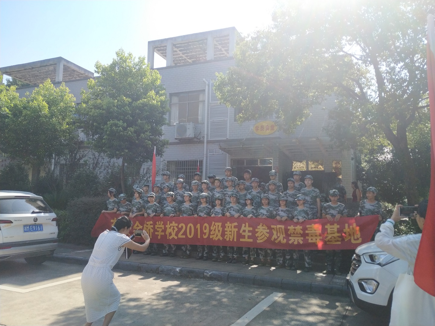 湖南永州:东安金桥学校参观禁毒基地 筑牢校园"防毒墙