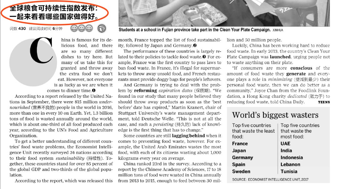 本周新闻热点英文_新闻热点英文短文_热点新闻 英文