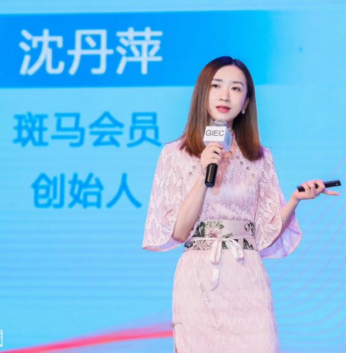 斑马会员创始人沈丹萍打开新消费的核心密码