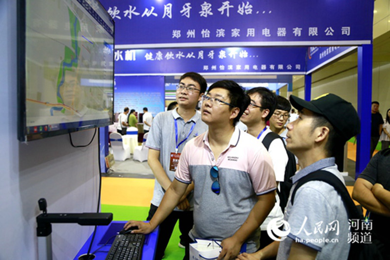 中国(郑州)国际水展暨智慧水务给排水展览会帷幕