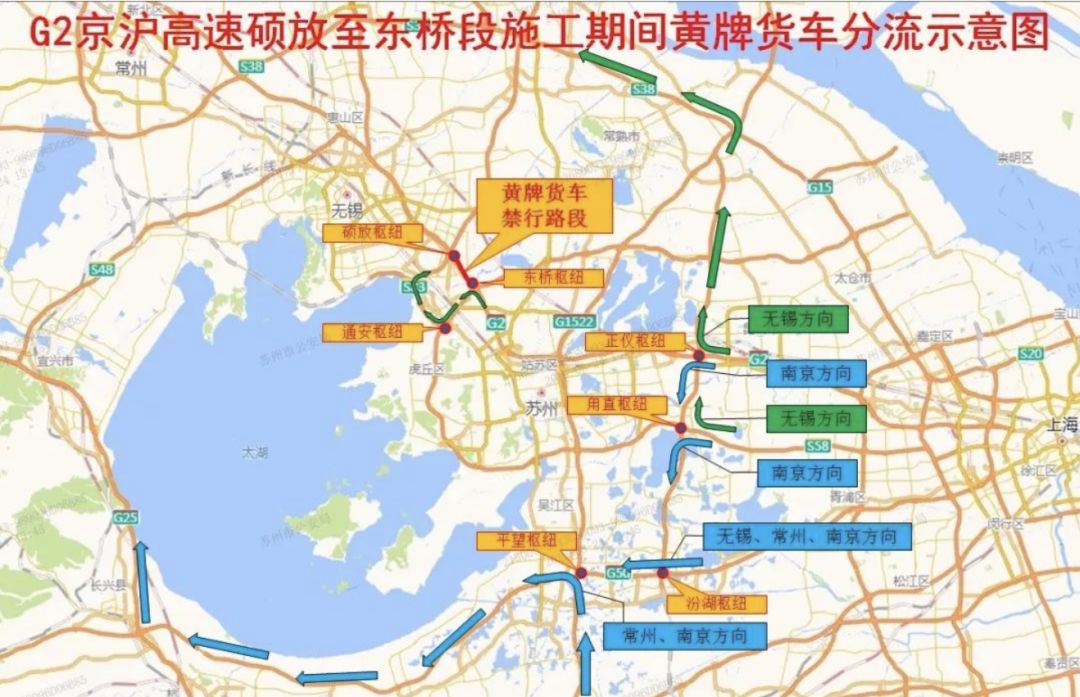 沪宁高速无锡东→g312(苏州方向)→苏绍高速东桥; 南京往上海方向的