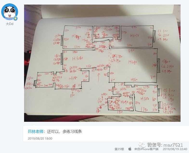 学员作业室内设计全案设计第一阶段cad作业