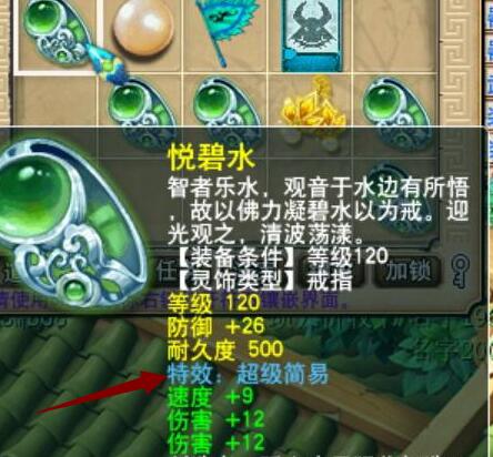 梦幻西游：李永生账号的复制版，就差20万大海龟，地位要不保了？