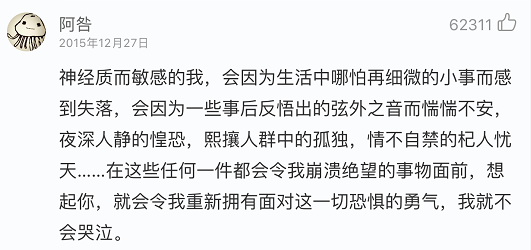 我该怎么活下去歌名 01b2b250967d4a2ebda95a171ffeb24e.png