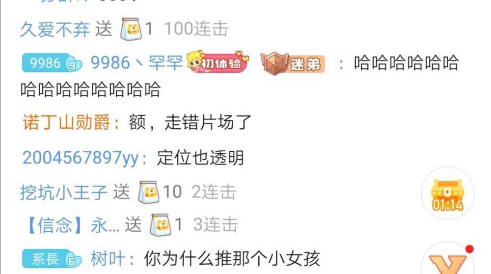 什么求影成语_成语故事简笔画(3)