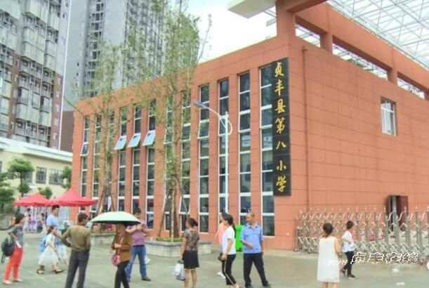 2020贞丰县小升初排名_黔西南州贞丰县2020年公开招聘36名事业单位工作人员(2)