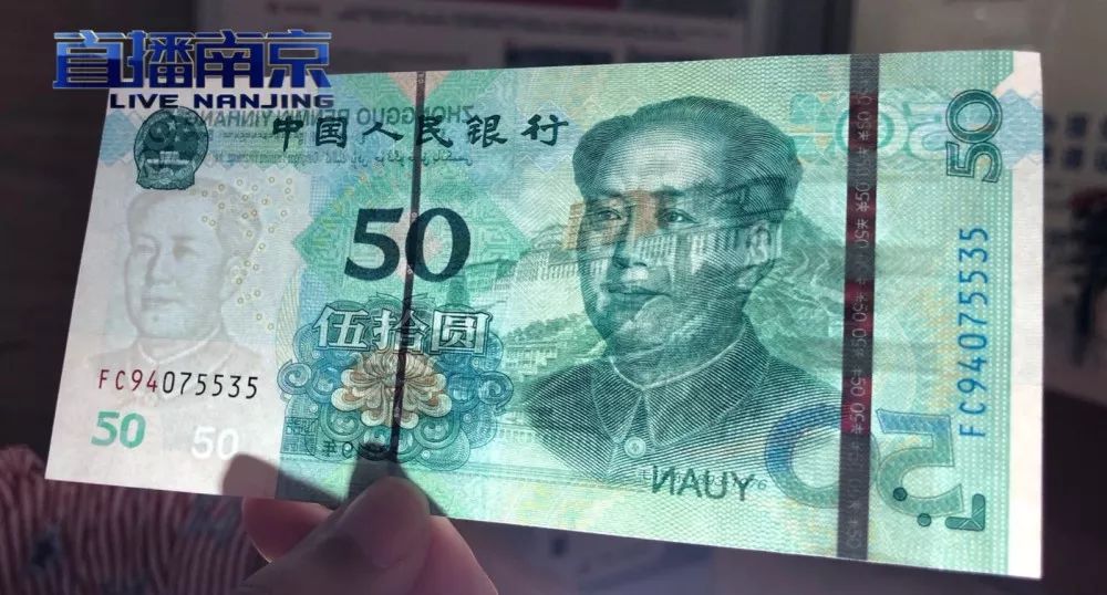 今天人民币上新了一张图告诉你新钱的小秘密