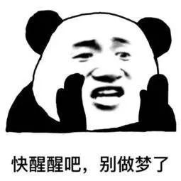                     新手爸妈们，育儿无捷径！这７大坑千万别入！