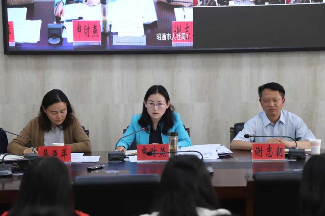 申时燕要求,全市人社系统要提高政治站位,改进工作作风,下沉工作重心