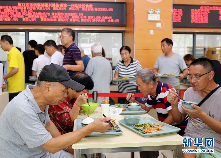 上海:社区食堂价廉味美 为老助餐方便居民