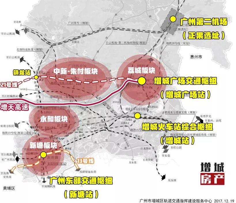 170亿增天高速正式招标增城段新建6互通立交