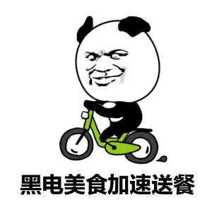 0f158d0832f34419a6cf59daeded3225.gif