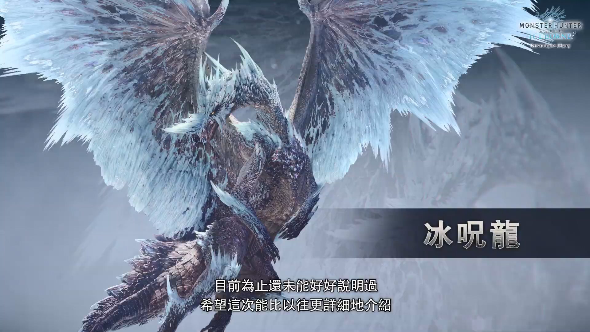 《怪猎世界:冰原》57种涌⑷罩竟 ps4版mhw半价_怪物