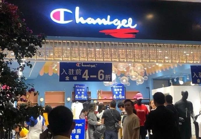 小ck打5折厦门中山路又现山寨店包治百病气出毛病