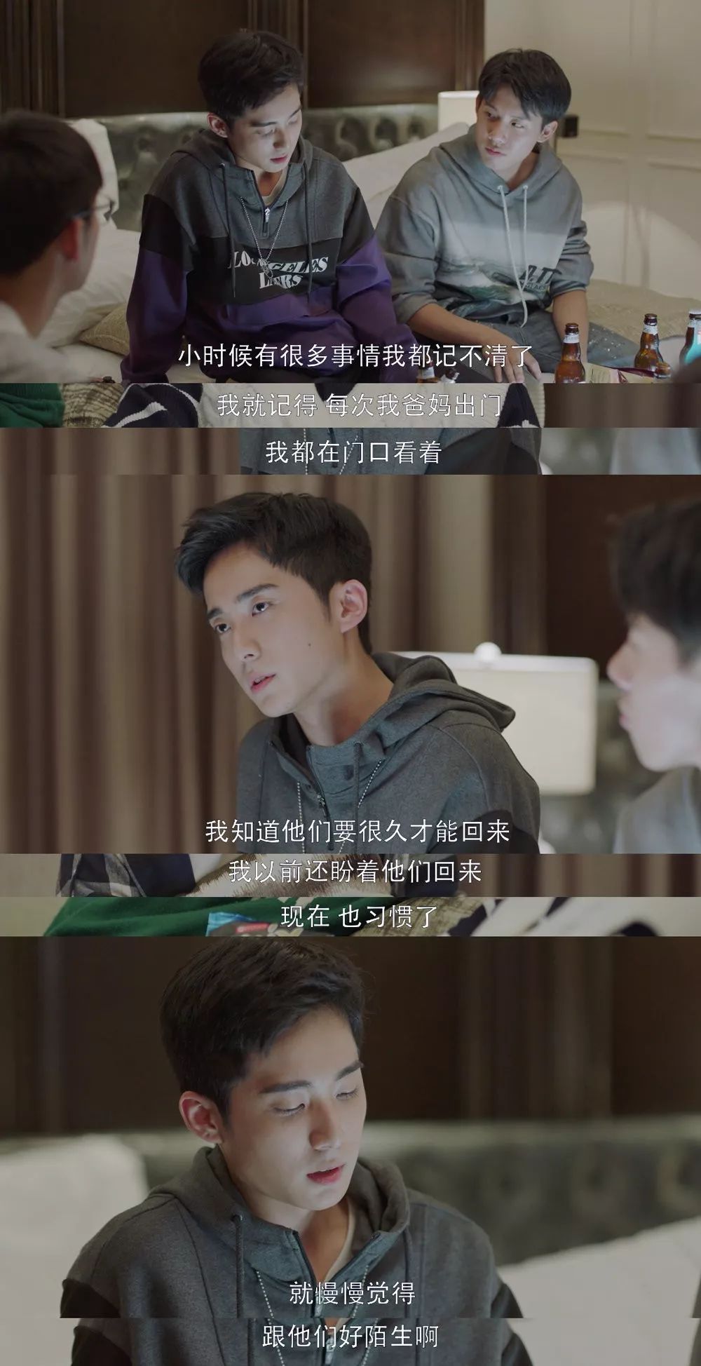 电视剧《小欢喜》a误区!教育我们:这5个警示误区的孩子杨舒电视剧图片