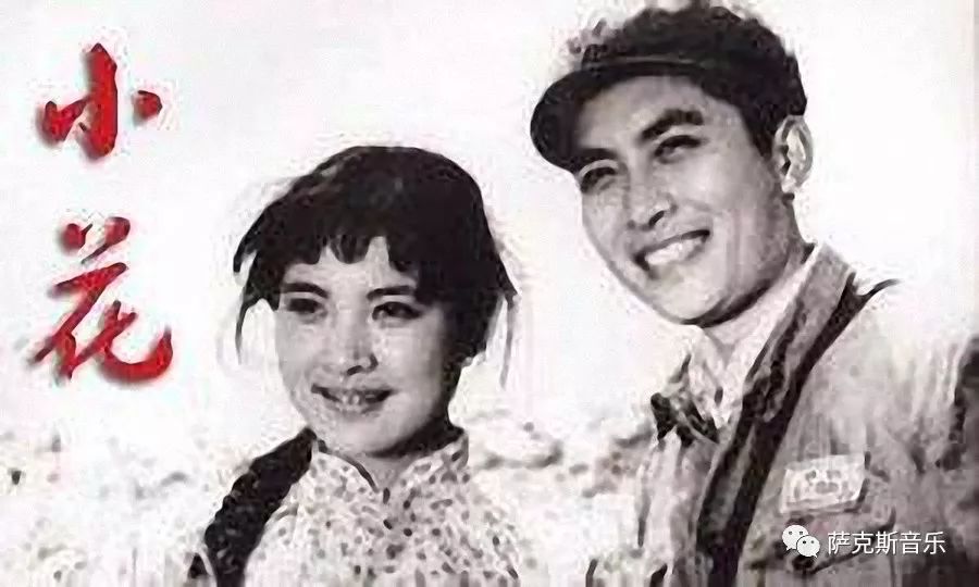 【妹妹找哥泪花流 】李谷一经典老歌(深情萨克