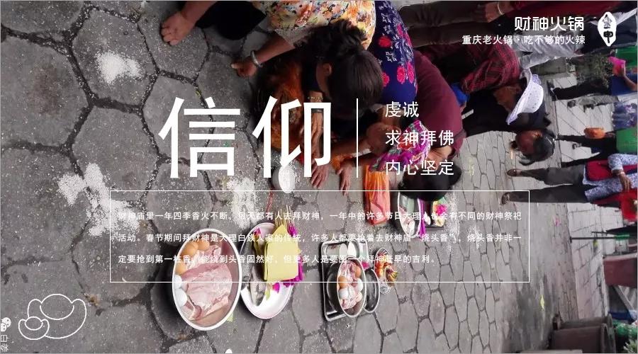 在大理"一见发财",还有金甲财神火锅,一锅发财!