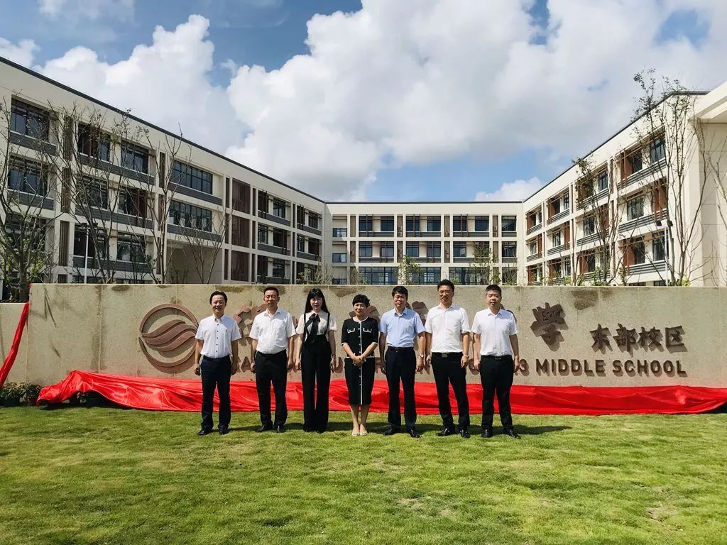 市三中东部校区和太平小学紫荆校区启用 不仅环境优美