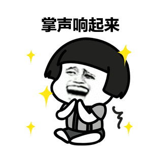 网红老师鬼畜表情包