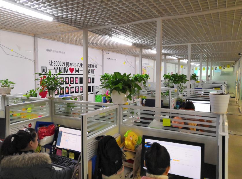 一、线上拓展专员 1、 执行公司销售策略进行外呼运营工作； 2、 推广公司增值业务