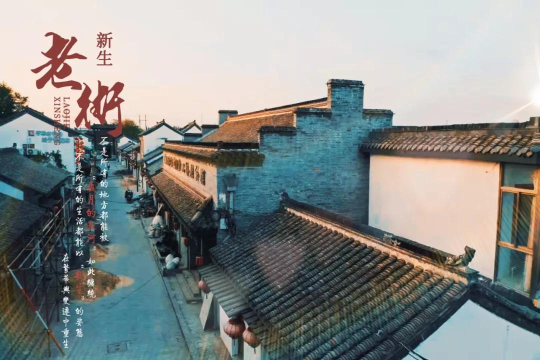 高邮南门大街醒了老街新生即将启幕
