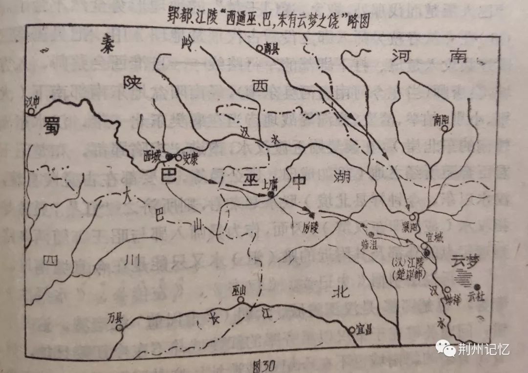 楚郢都秦汉至齐梁江陵城故址新探一