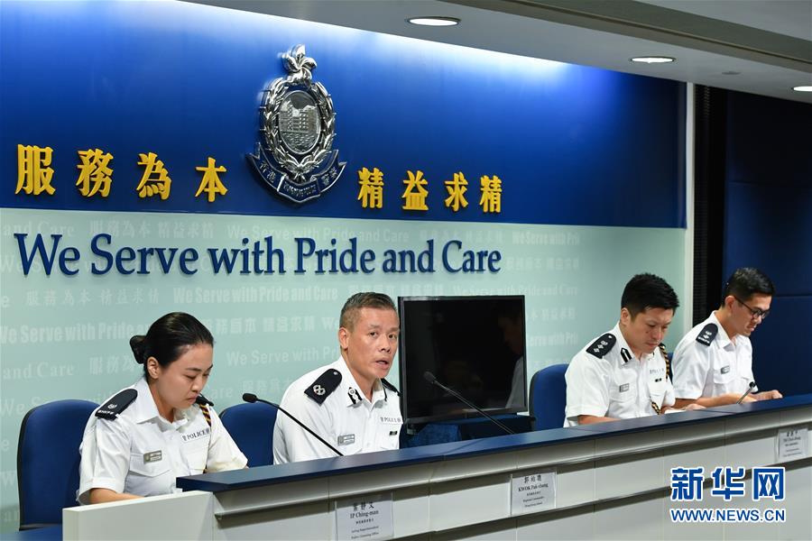 香港警方基于公共安全禁止8月31日港岛公众集会和游行